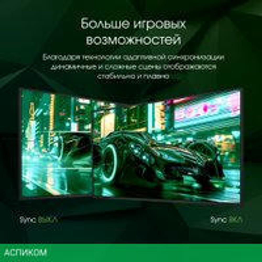 Игровой монитор Digma Pro 27" Vision S