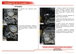 Упоры капота АвтоУпор для Skoda Fabia II 2007-2014/Roomster 2006-2015, 2 шт., USKFAB012