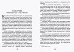 Робинзон Крузо