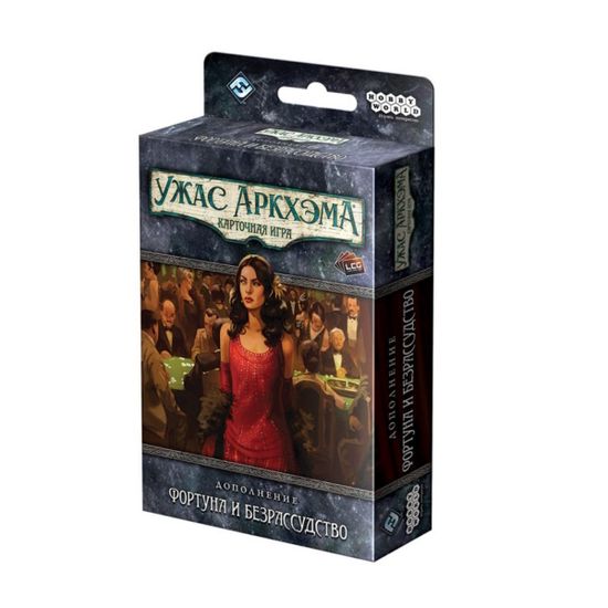 Настольная игра Ужас Аркхэма. Карточная игра: Фортуна и безрассудство. Дополнение