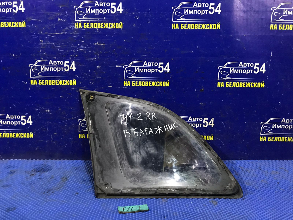 Стекло багажника правое CHERY TIGGO 2006