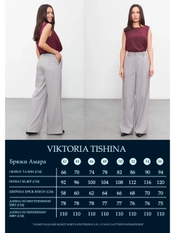 Брюки палаццо широкие классические