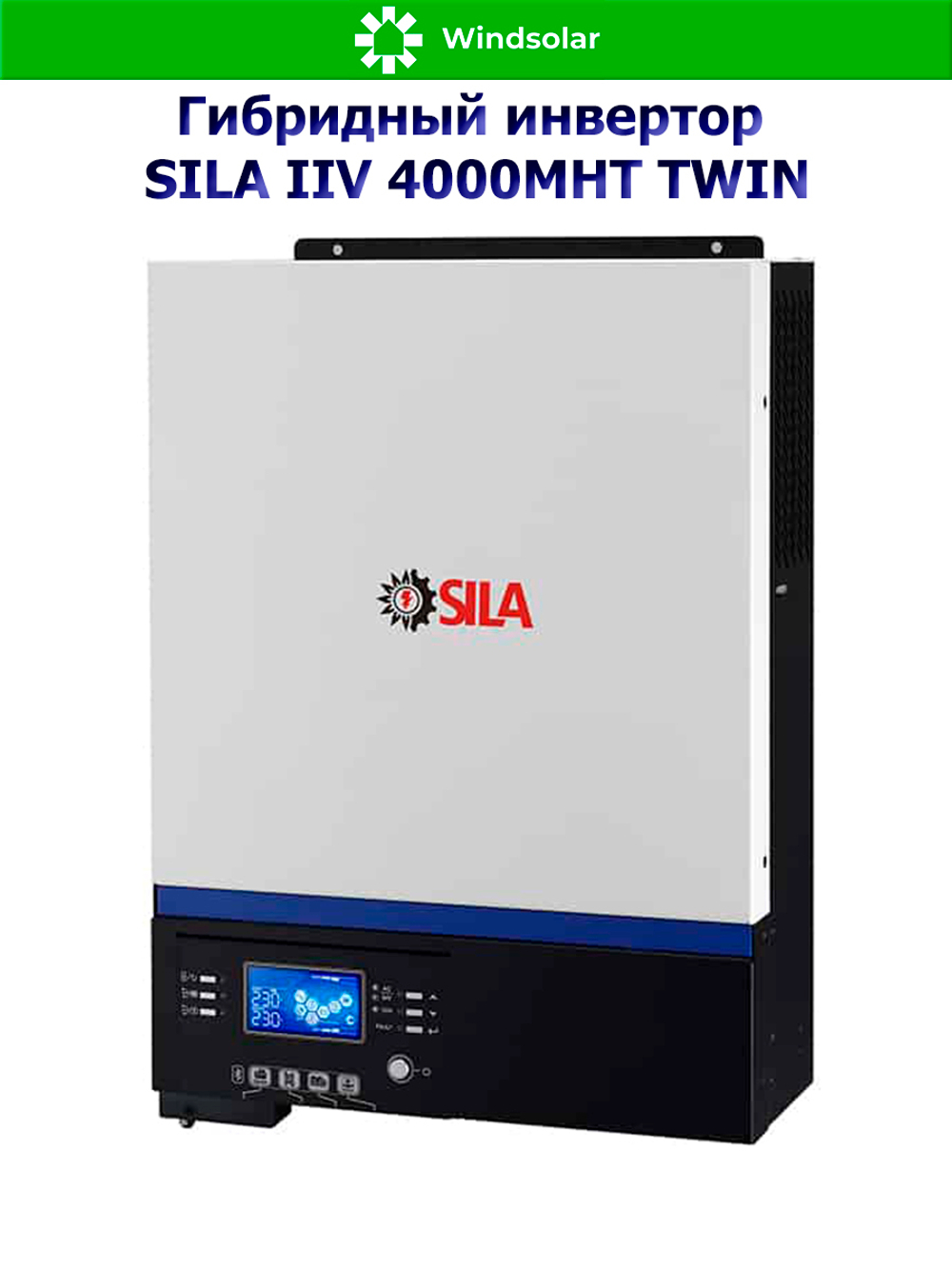 Гибридный инвертор SILA IIV 4000MHT TWIN [4000W / 24V / PV 5kW 60-450 В / MPPT]