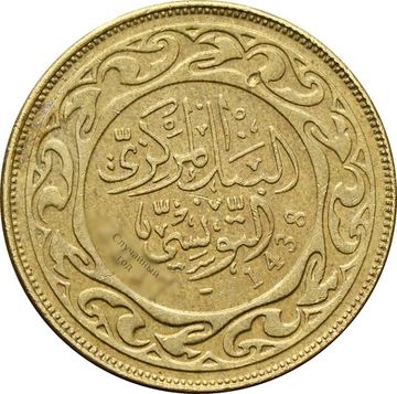 20 миллимов 2007-2017 Тунис