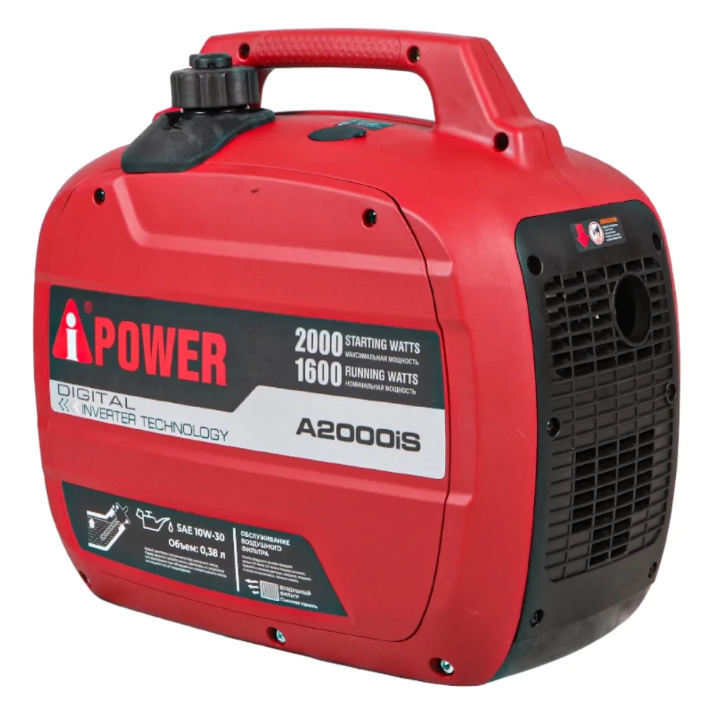 A-iPower A2000iS инверторный бензиновый генератор 20301K