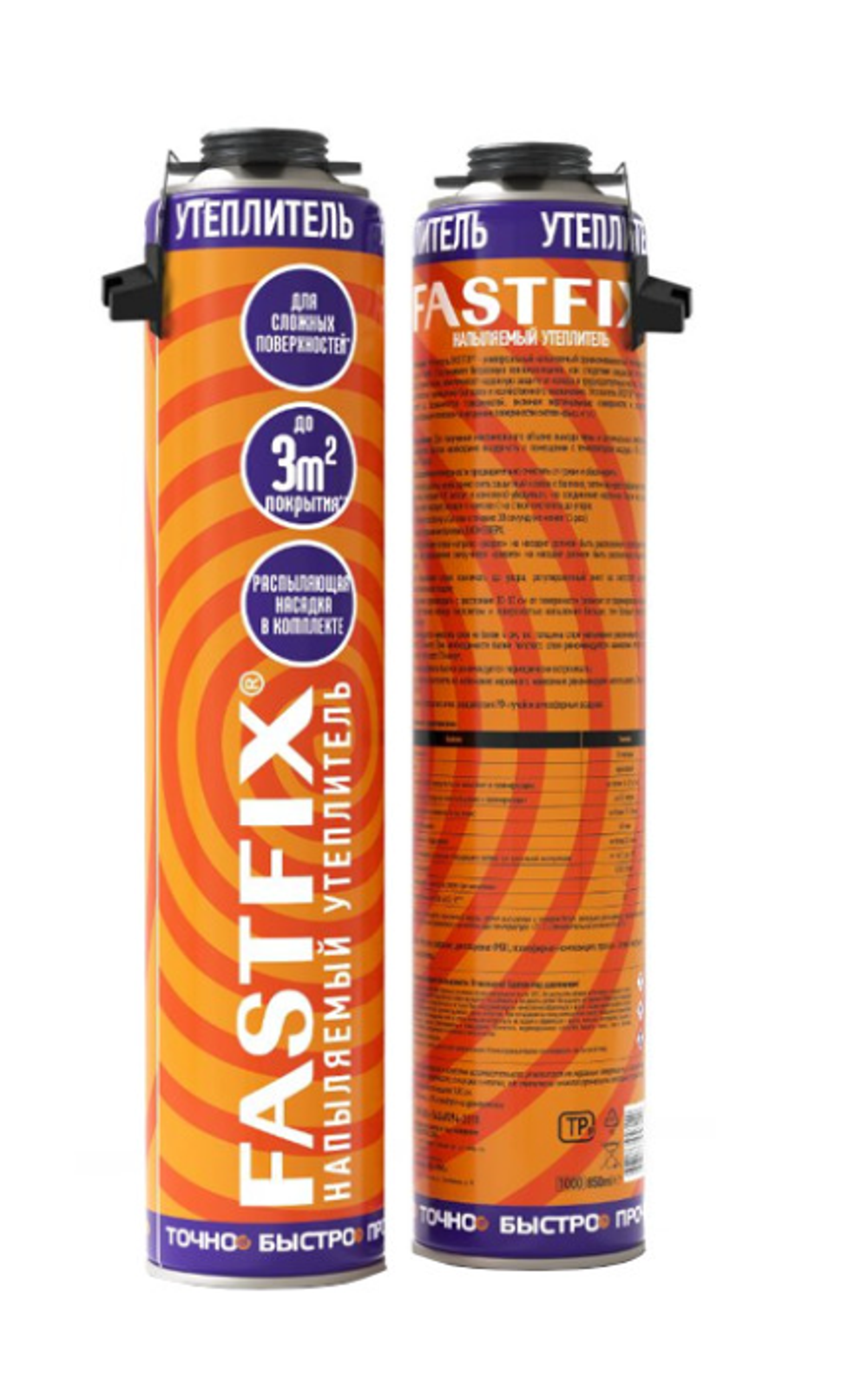 Напыляемый утеплитель Penoplex fastfix 850мл