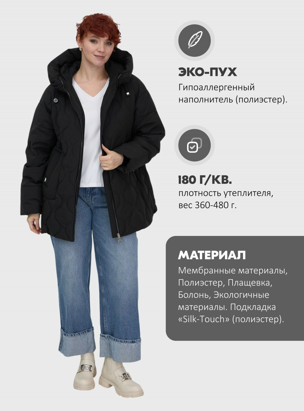 Куртка женская демисезонная с капюшоном черного цвета 1140Ch