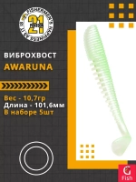 Виброхвост Awaruna,4.0'',101,6мм,10,7гр,цвет 439,5 шт/уп.