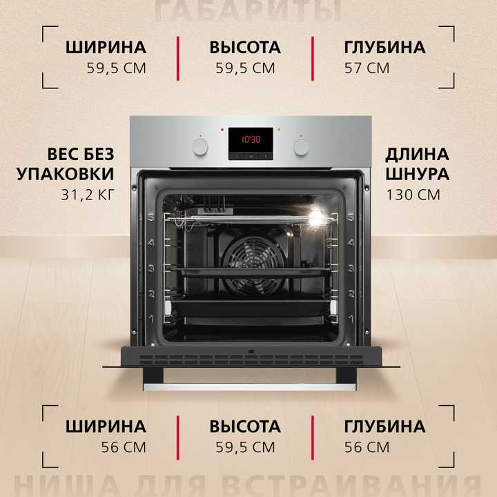 Духовой шкаф Hansa BOEI68224