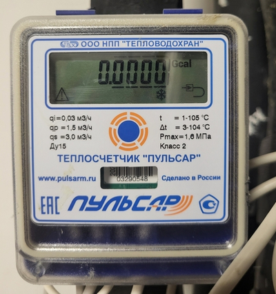 Коллективная поверка счетчиков тепла