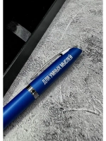 Ручка с надписью подарочная