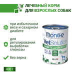 Диетический корм Monge VetSolution Dog Diabetic and Obesity Диабетик и Обесити для собак при сахарном диабете и лишнем весе 400 г - 12 шт