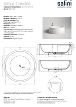 Ванна ISOLA 200x200 матовая покраска по RAL полностью