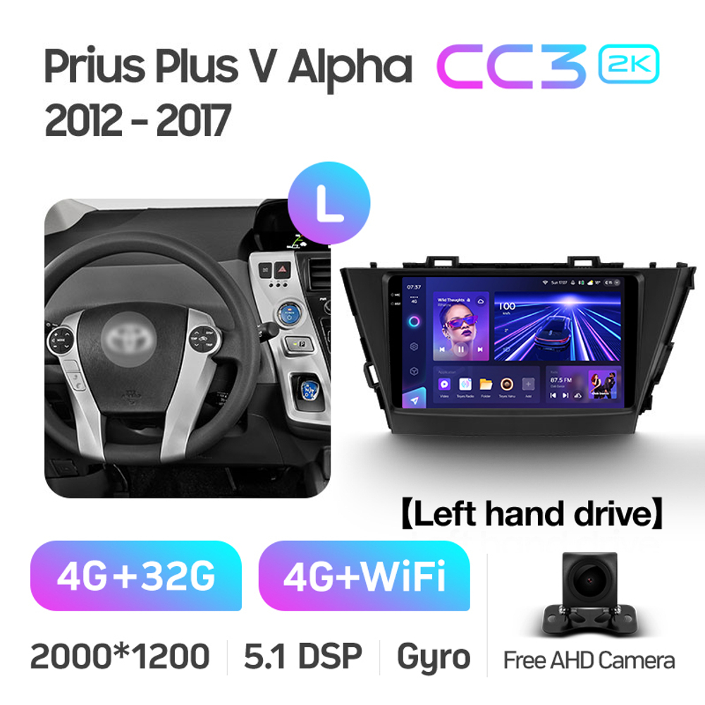 Teyes CC3 2K 9"для Toyota Prius V Alpha 2012-2017