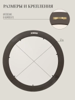 Рама круглая для картины и фото