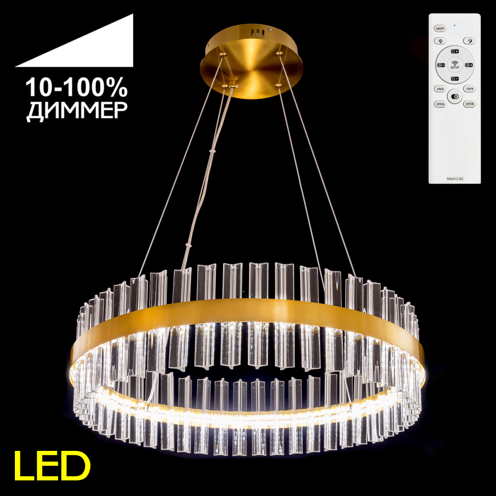 Citilux Рианна CL337063 LED Люстра хрустальная с пультом
