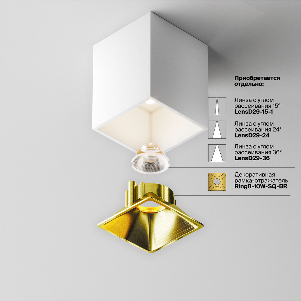 Накладной светодиодный светильник Maytoni Alfa LED C065CL-8W4K-SQ-WB