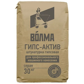 Штукатурка гипсовая Волма Гипс Актив серая 30 кг