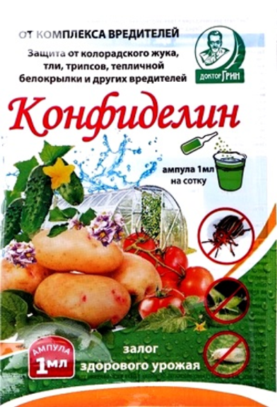 Конфиделин (инсектицид системного действия),  	1 мл