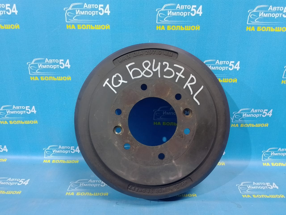 Барабан тормозной задний HYUNDAI STAREX 2007-2013