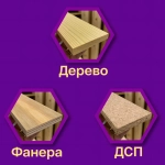 Диск по дереву для ушм 125 мм пильный, 48 зубов ATB, посадка 22,23, чистый рез OTREOS