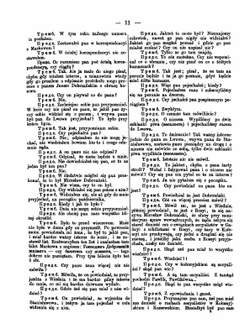 Стенографический отчет о судебной расправе Ольги Грабарь | Нет автора