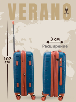 Чемодан мини "Verano" из полипропилена, съёмные колёса