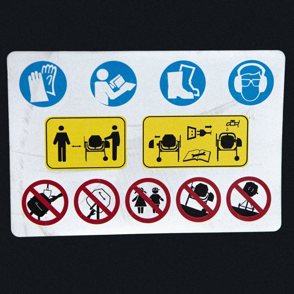 Бетоносмеситель СМ-250К, 250 л, мощность 850 Вт МТХ