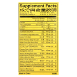 Tong Ren Tang, Shun Chi Wan, 300 таблеток