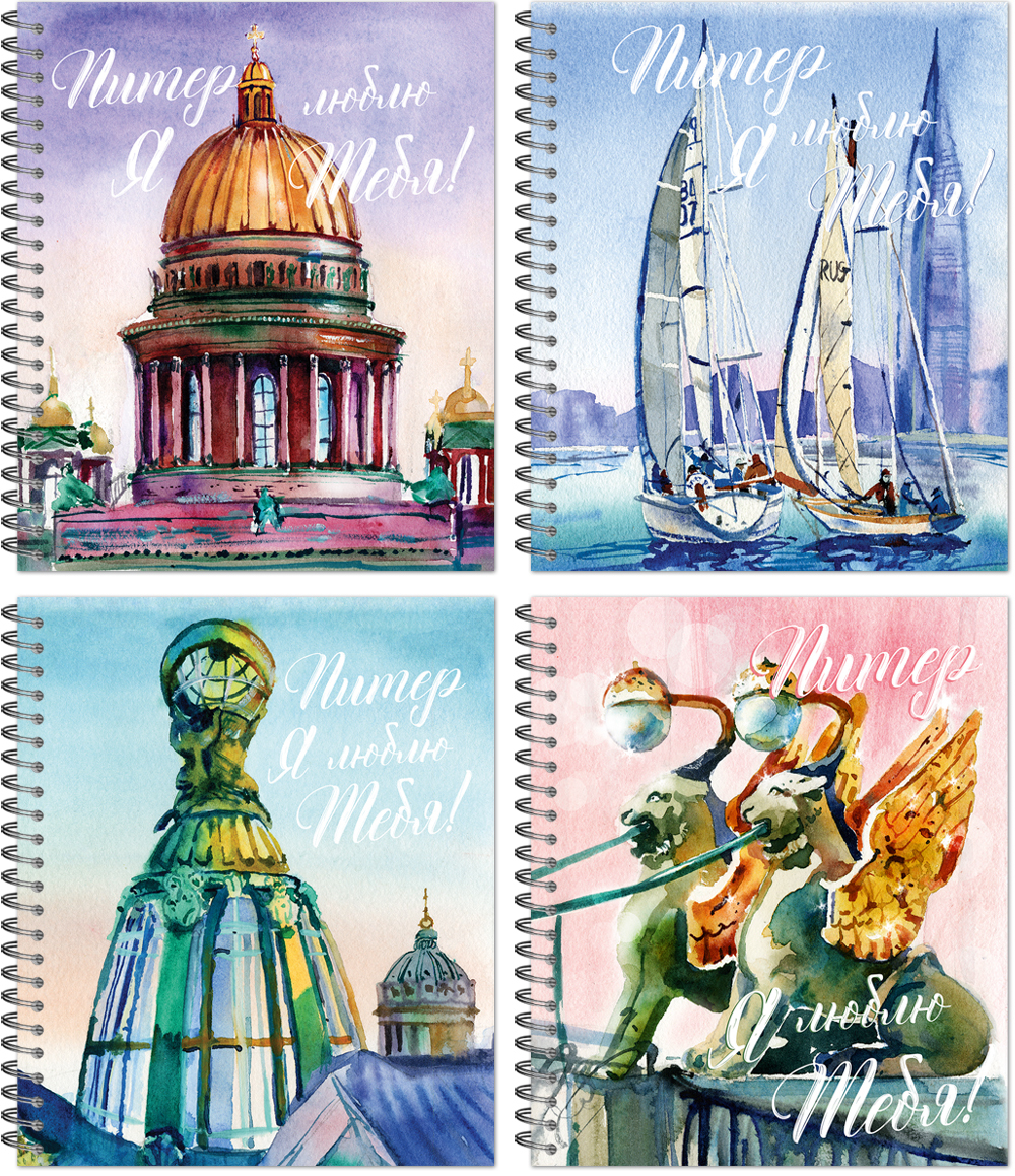 Тетрадь общая 48 листов на металлическом гребне "Питер LifeStyle"