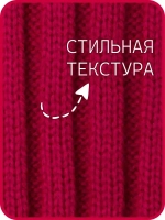 Шапка и снуд для девочки осенние