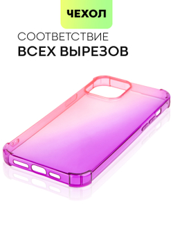 Чехол BROSCORP для Apple iPhone 13 Pro Max оптом (арт. IP13PROMAX-HARD-TPU-PINK-PURPLE)