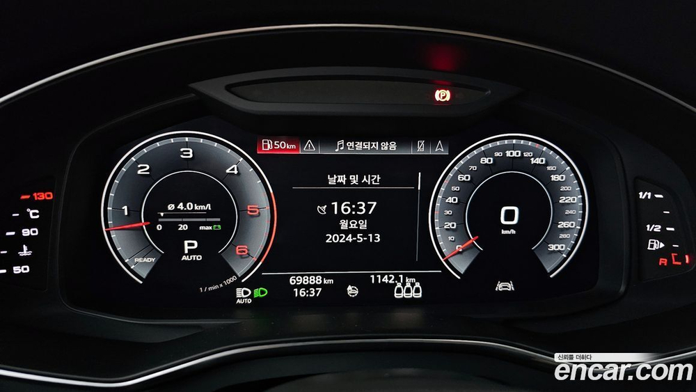 Audi A7 (4K) 50 TDI Quattro Premium (06.2020)
