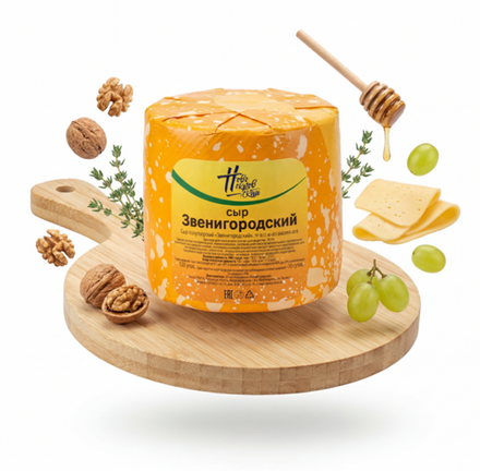 Сыр Звенигородский 55%, Новопокровский МС