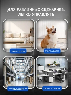 Мощный пылесос для строительства и дома, из нержавеющей стали, для очистки межплиточных швов, с объемом контейнера 15 л.1500 Вт