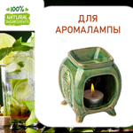 Мохито, отдушка для свечей и мыла