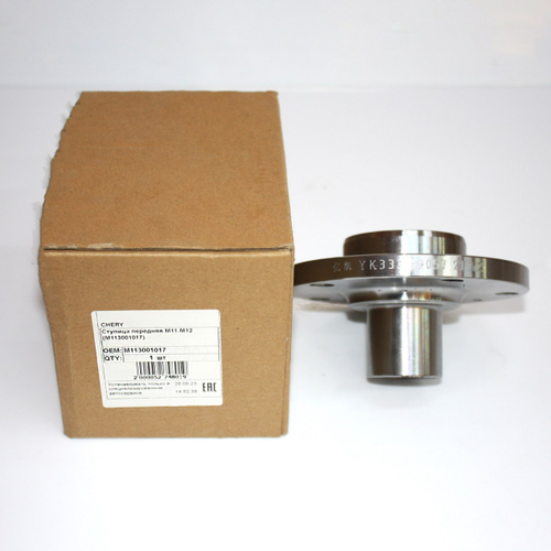 Ступица передняя  M113001017 для Chery M11, M12, Чери M11,  M12