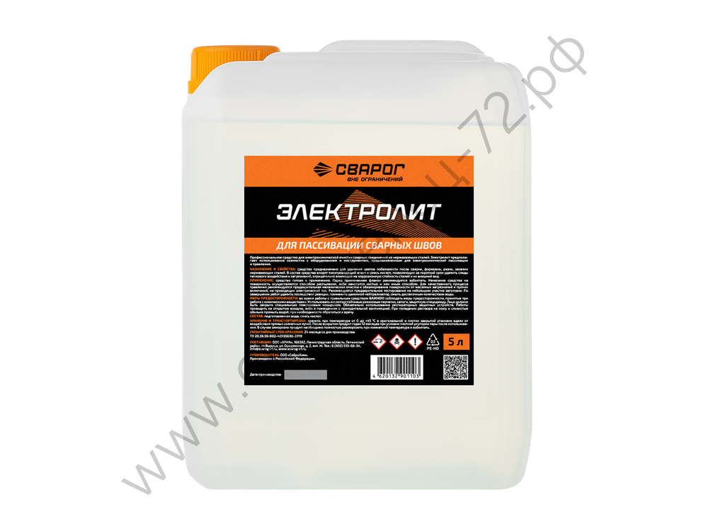 Электролит для пассивации сварных швов  5 Л