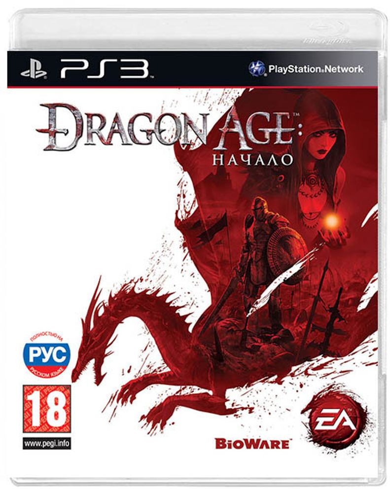 Dragon Age Начало PS3 Б/У