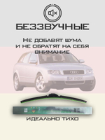 Щетки стеклоочистителя HUOYE Y8 550/550 мм на Jishi 01 | Original (Special)