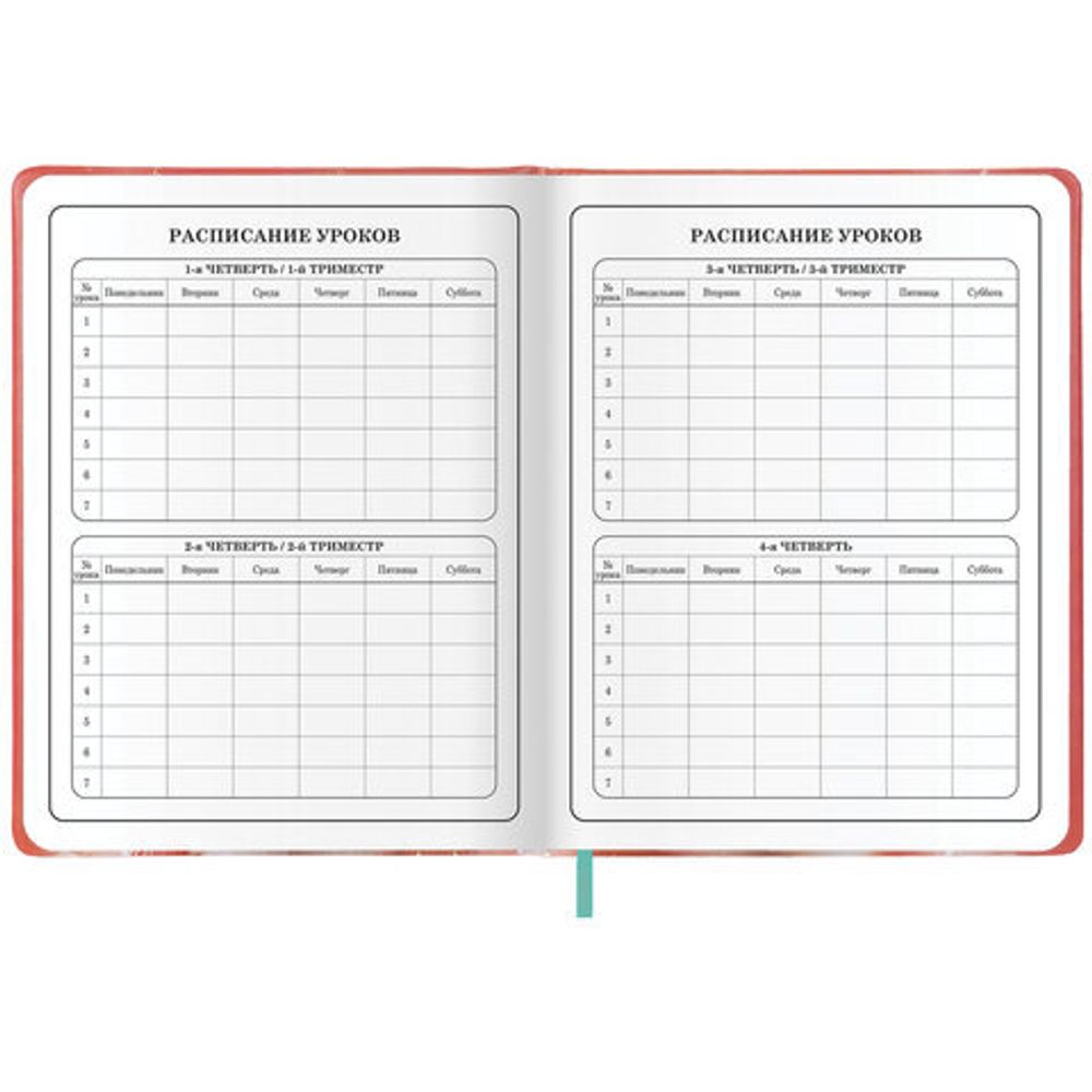 Дневник 1-4 класс 48л, кожзам (твердая с поролоном), печать, аппликация, ЮНЛАНДИЯ, Котик, 107224