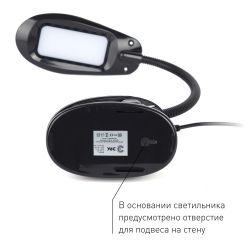 Настольный светильник ЭРА NLED-478-8W-BK светодиодный на прищепке черный | Светодиодные настольные лампы