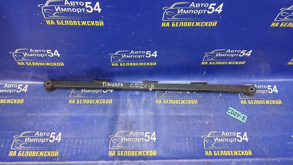 Тяга задняя поперечная MITSUBISHI LIBERO 2001