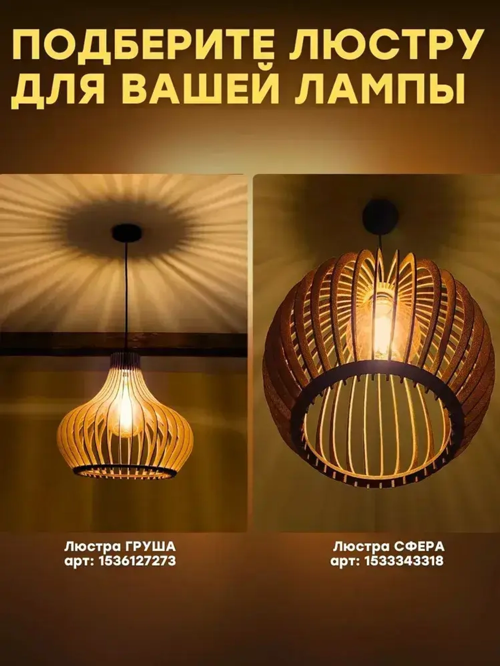 Лампочка филаментная большая, Е27, 12 Вт