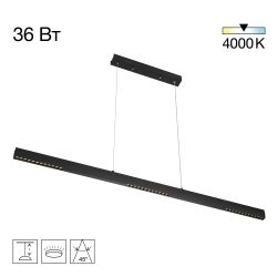 Citilux EDGE CL720021N LED Подвесной светильник Чёрный