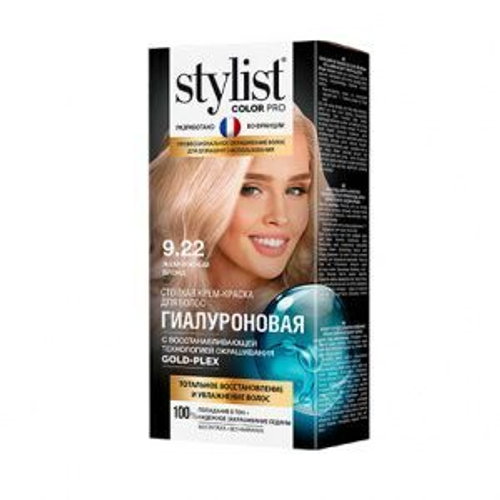 Global Bio Cosmetic Стойкая крем-краска Гиалуроновая STYLIST COLOR PRO Тон 9.22 Жемчужный блонд 115 мл