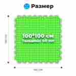 ЭВА-плитка зелёно-жёлтая 100×100×4 см - мягкий коврик-пазл, ромбы