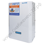 Стабилизаторы напряжения Энергия Ultra HV