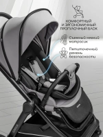 Прогулочная коляска с реверсивным блоком Amarobaby Somnium