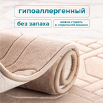 Набор ковриков для ванной и туалета, антискольз, 2 шт, 0.4х0.6, 0.5х0.8 м, беж, РМС, КК-09БЖ-40х60/5